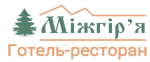 Міжгір'я в Яремче Logo