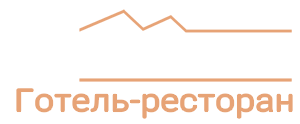 Міжгір'я в Яремче Logo